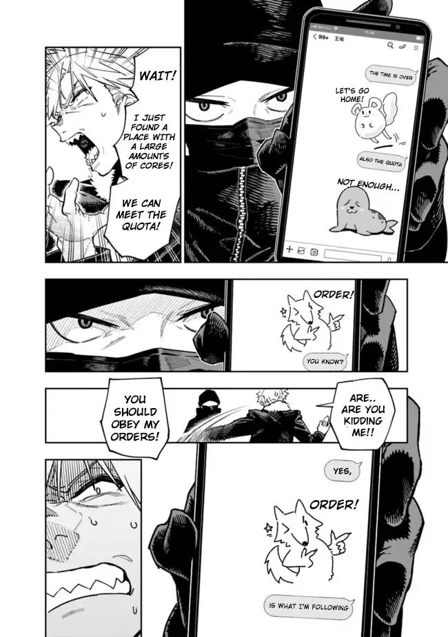 As Long as I Have the [Shop] Skill, I’ll Have an Easy Life Even in a World That Has Been Transformed Into a Dungeon! - Chapter 18 - Page 3