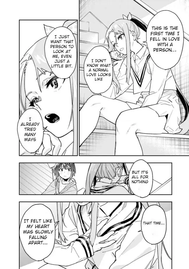 As Long as I Have the [Shop] Skill, I’ll Have an Easy Life Even in a World That Has Been Transformed Into a Dungeon! - Chapter 18 - Page 19