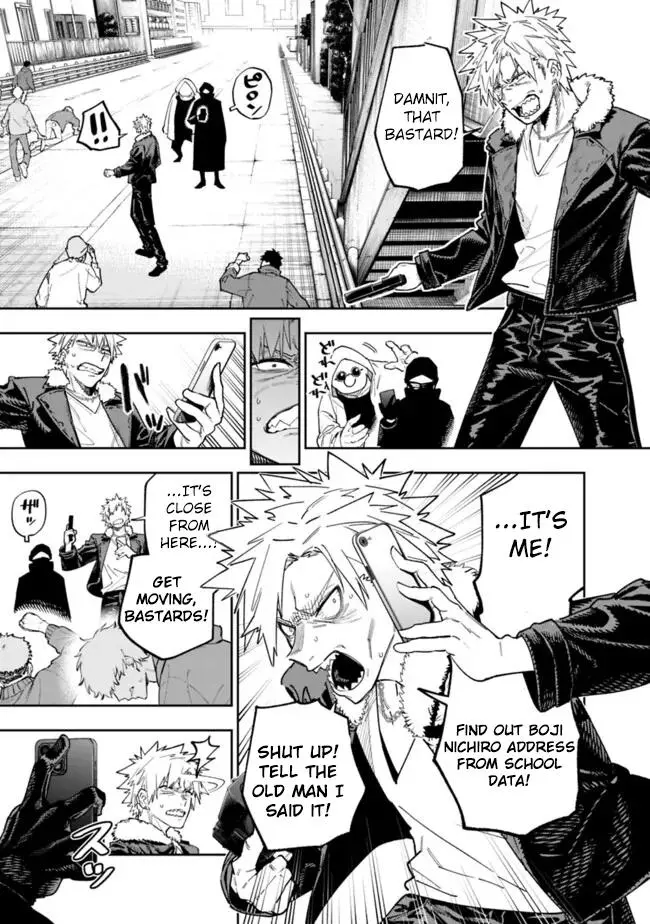 As Long as I Have the [Shop] Skill, I’ll Have an Easy Life Even in a World That Has Been Transformed Into a Dungeon! - Chapter 18 - Page 2