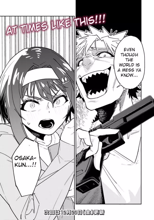 As Long as I Have the [Shop] Skill, I’ll Have an Easy Life Even in a World That Has Been Transformed Into a Dungeon! - Chapter 18 - Page 24