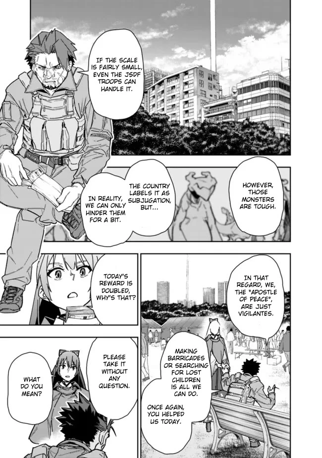As Long as I Have the [Shop] Skill, I’ll Have an Easy Life Even in a World That Has Been Transformed Into a Dungeon! - Chapter 21 - Page 13
