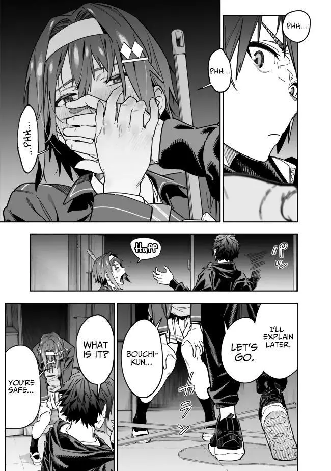 As Long as I Have the [Shop] Skill, I’ll Have an Easy Life Even in a World That Has Been Transformed Into a Dungeon! - Chapter 3 - Page 19