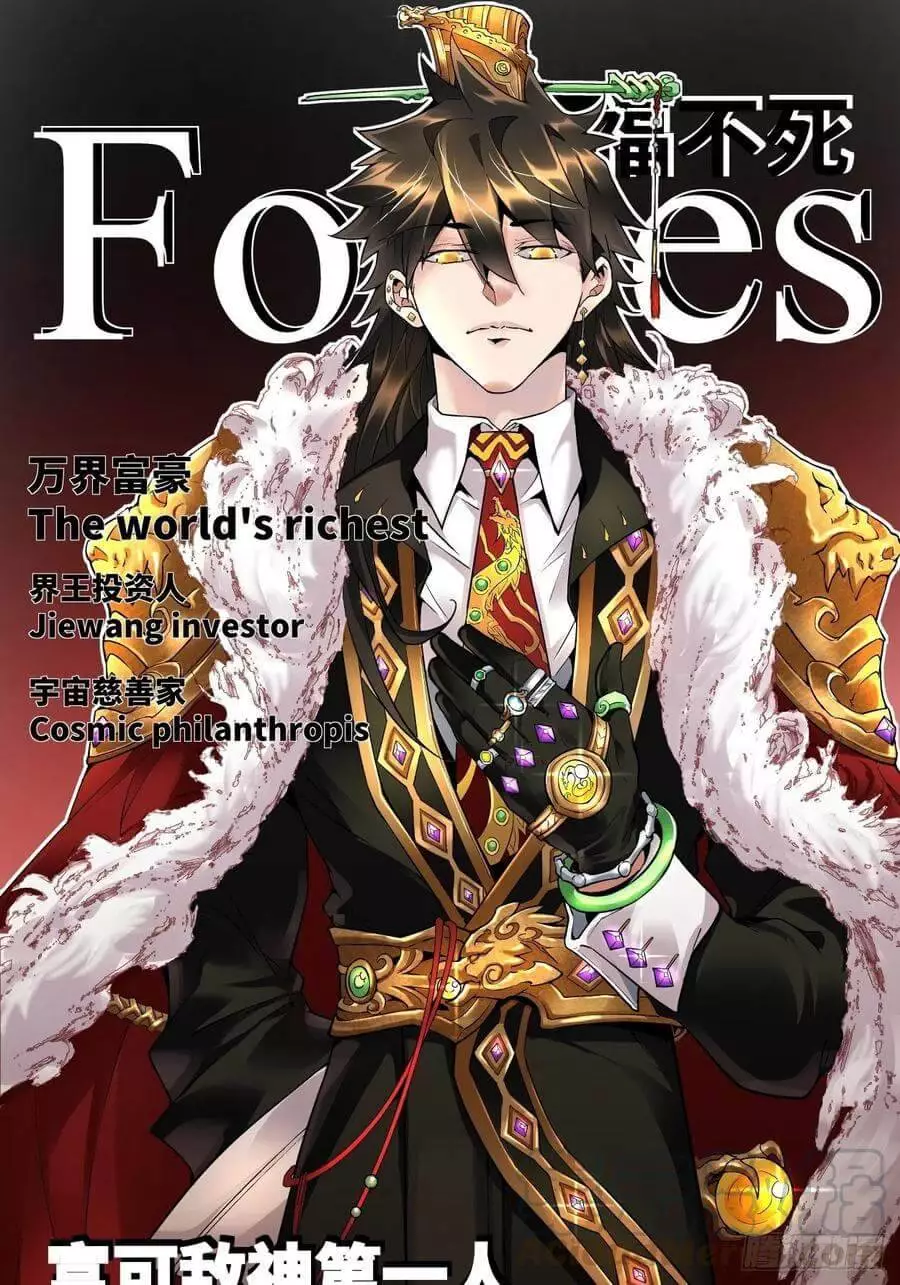 As The Richest man, I Don’t Want To Be Reborn - Chapter 12 - Page 1