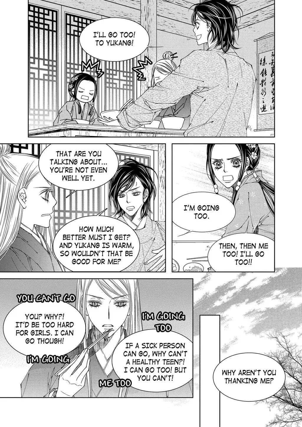 Avidya - Chapter 27 - Page 10