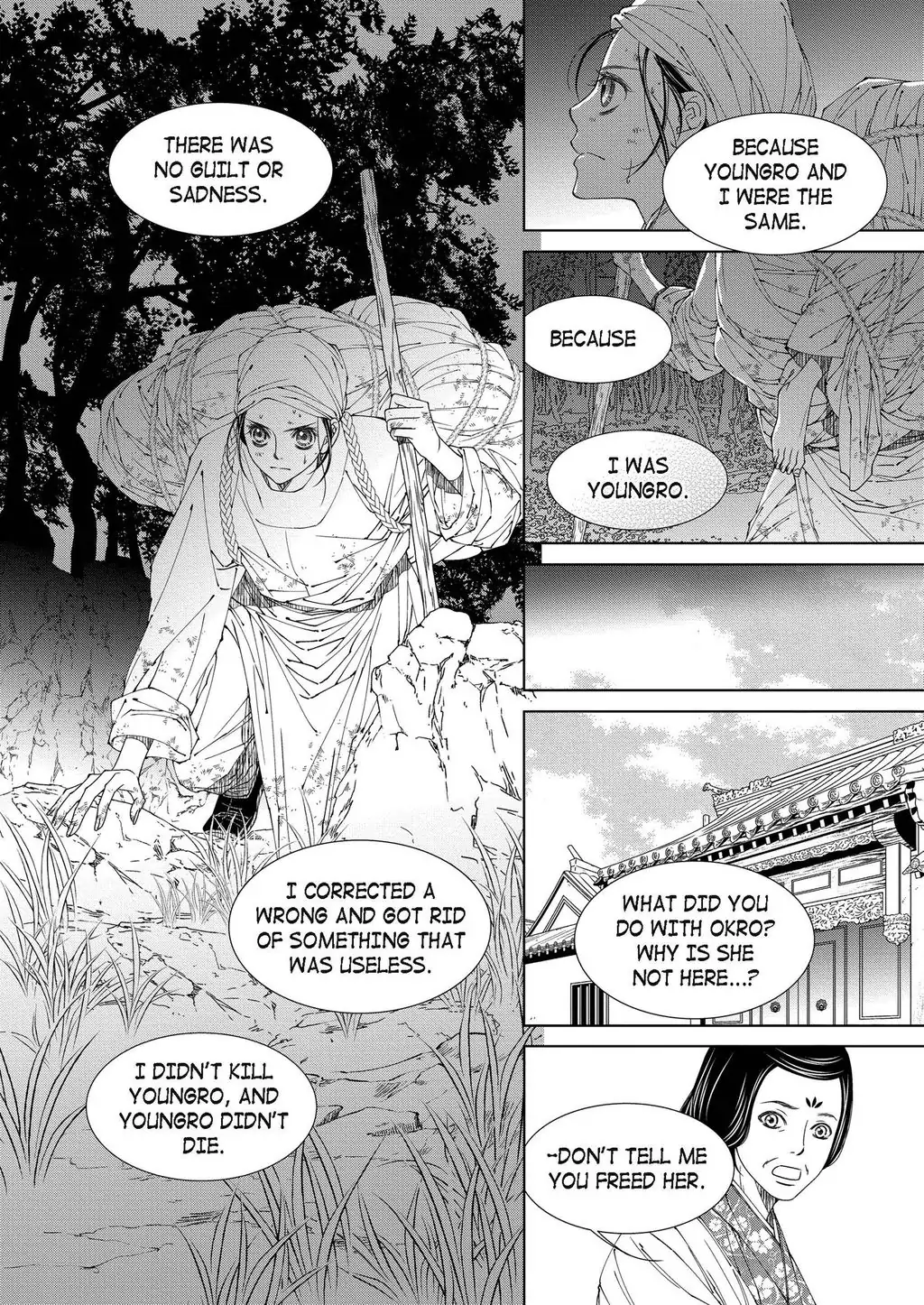 Avidya - Chapter 42 - Page 13