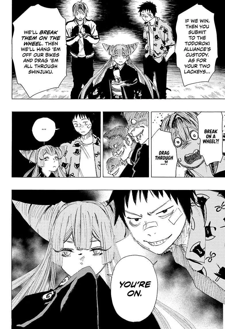 Ayashimon - Chapter 13 - Page 4