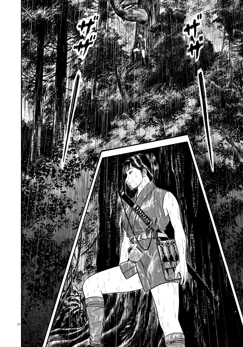 Azumi - Chapter 310 - Page 18