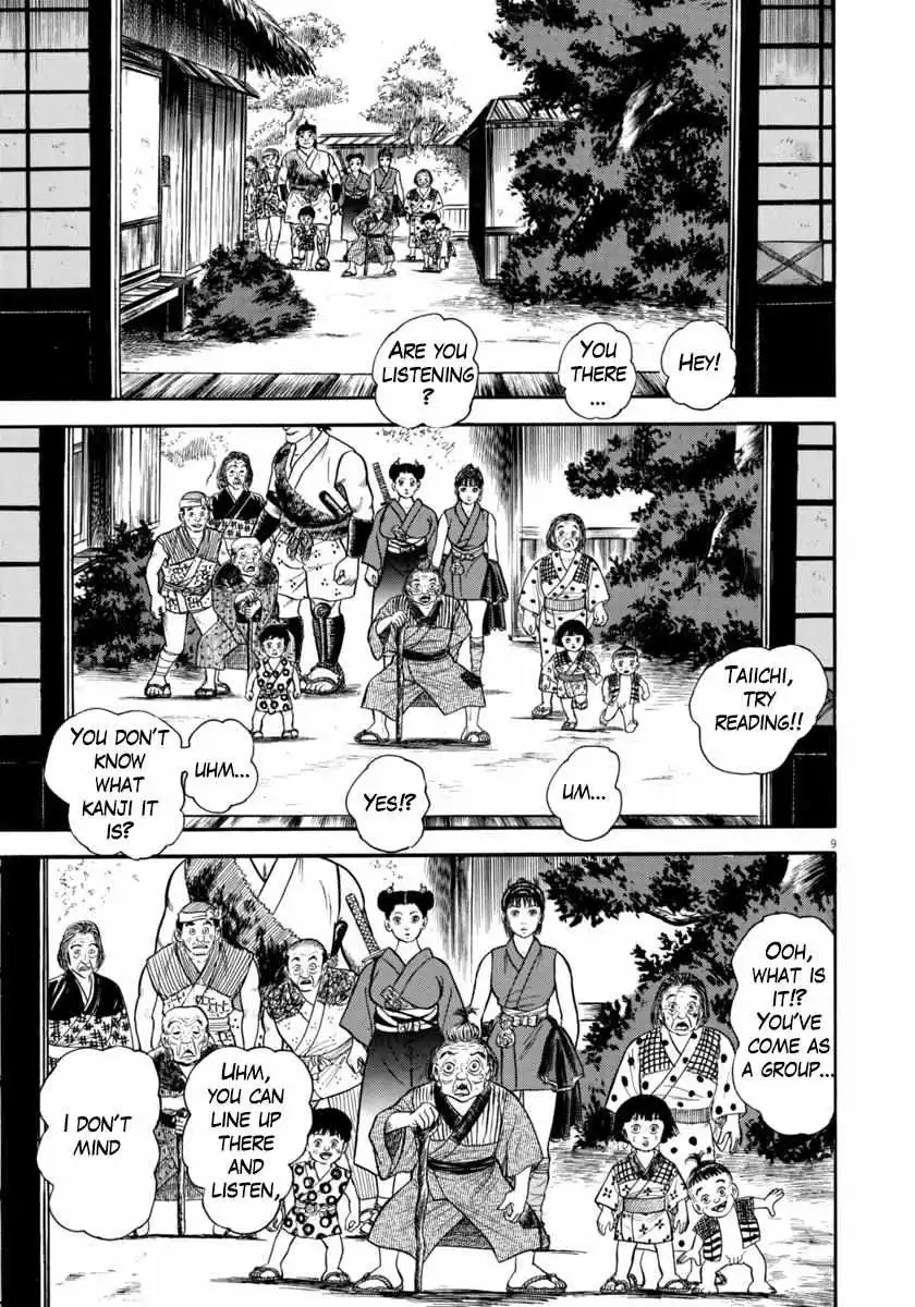 Azumi - Chapter 322 - Page 10
