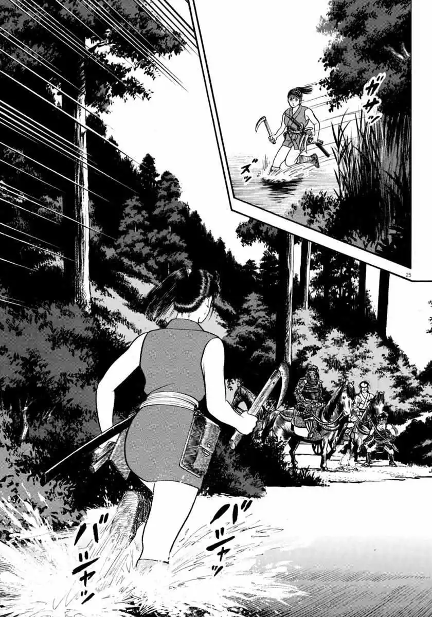 Azumi - Chapter 324 - Page 26