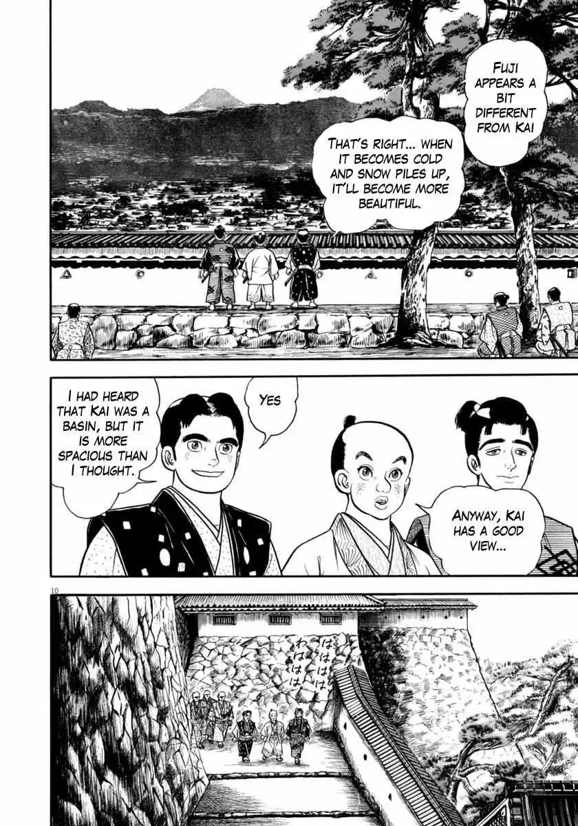Azumi - Chapter 326 - Page 14