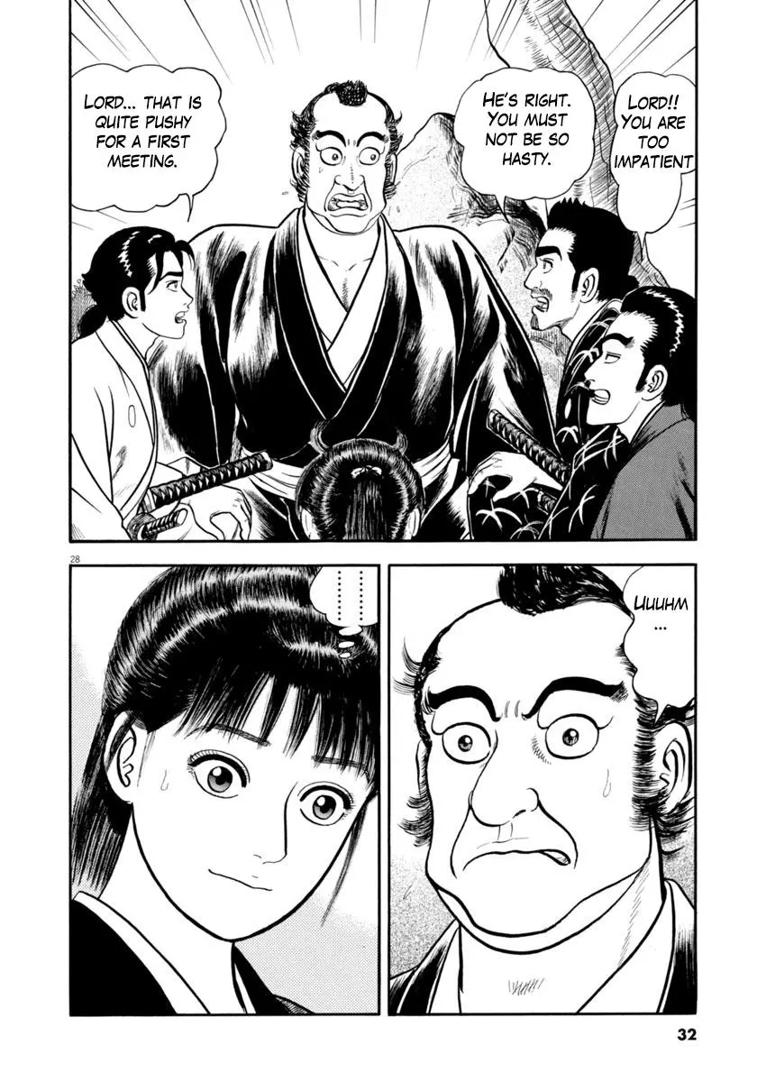 Azumi - Chapter 326 - Page 32