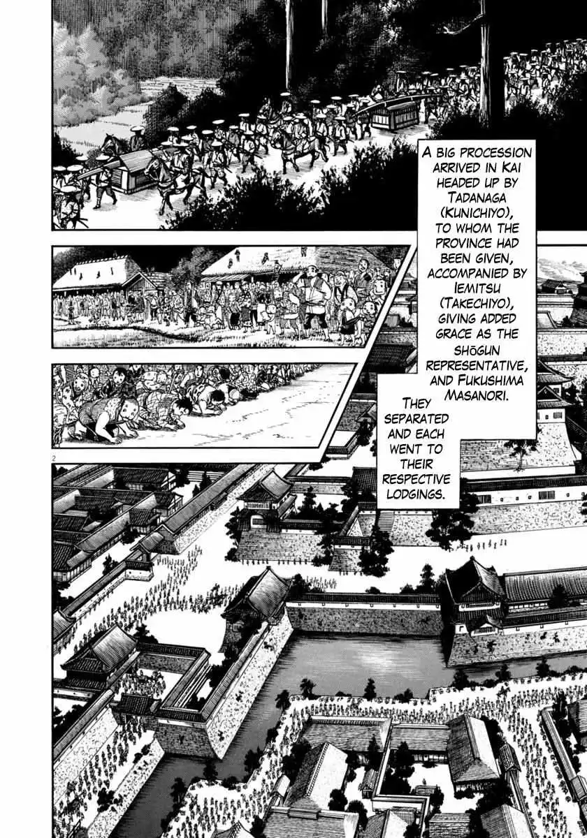 Azumi - Chapter 326 - Page 6