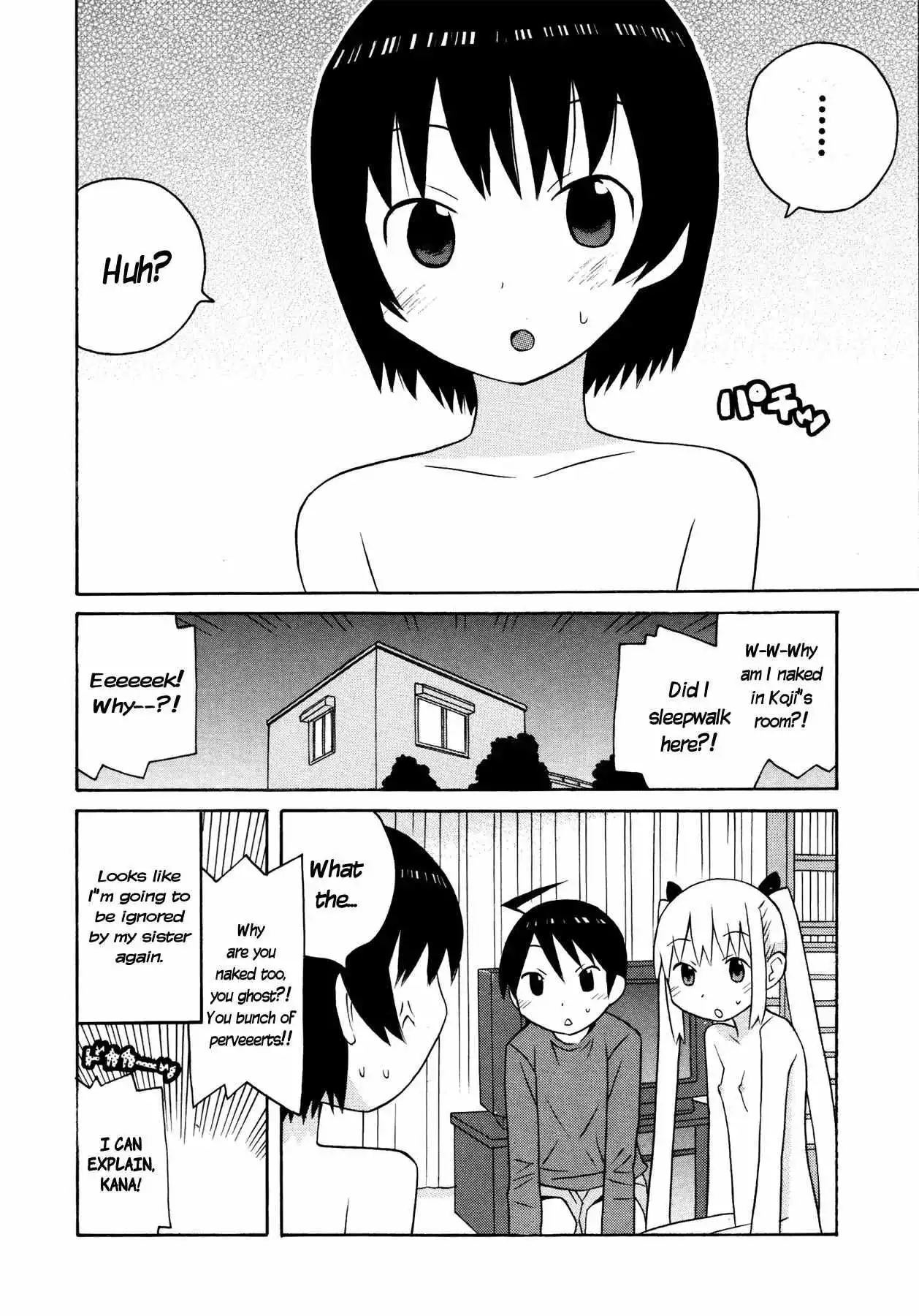 Bakekano - Chapter 12 - Page 18