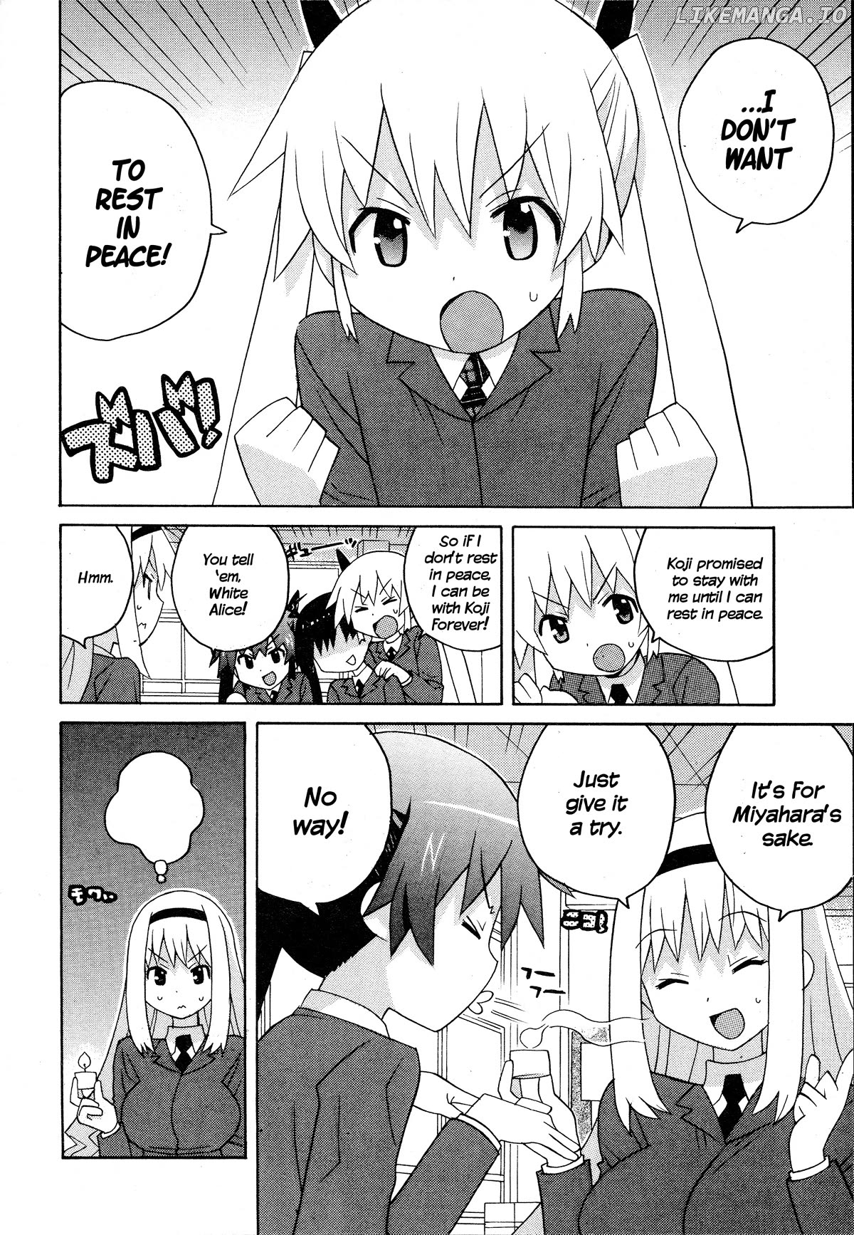 Bakekano - Chapter 21 - Page 4