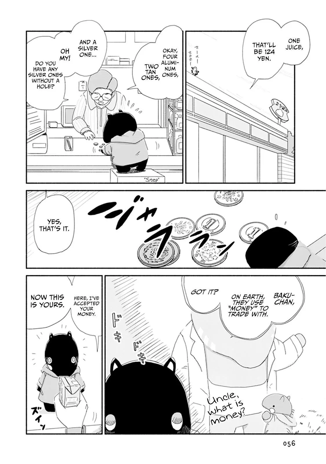 Baku-chan - Chapter 3 - Page 2
