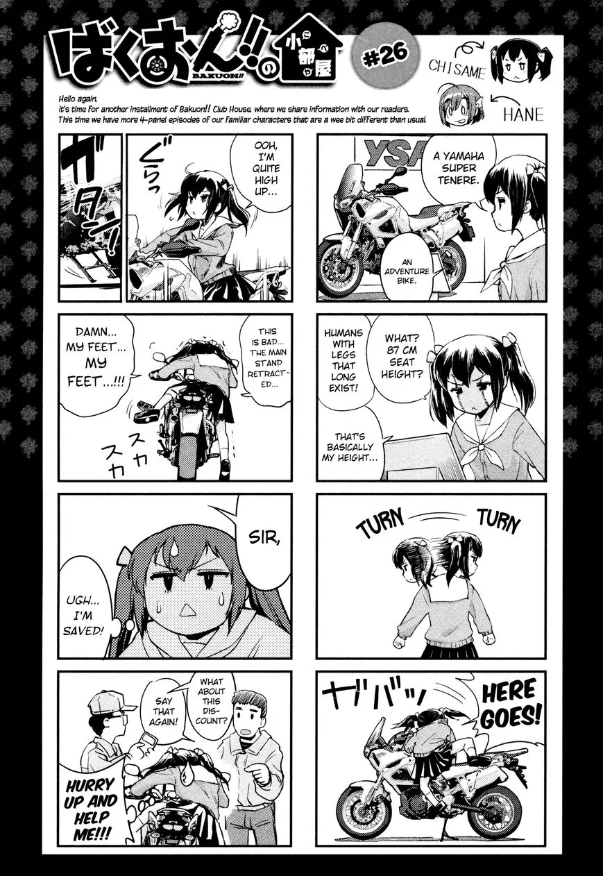 Bakuon!! - Chapter 29 - Page 22