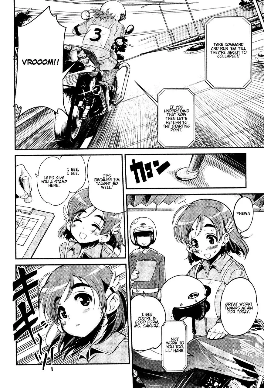 Bakuon!! - Chapter 3 - Page 5