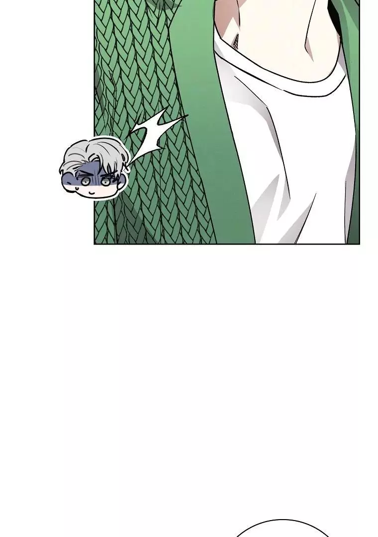 Be, Be - Chapter 25 - Page 24
