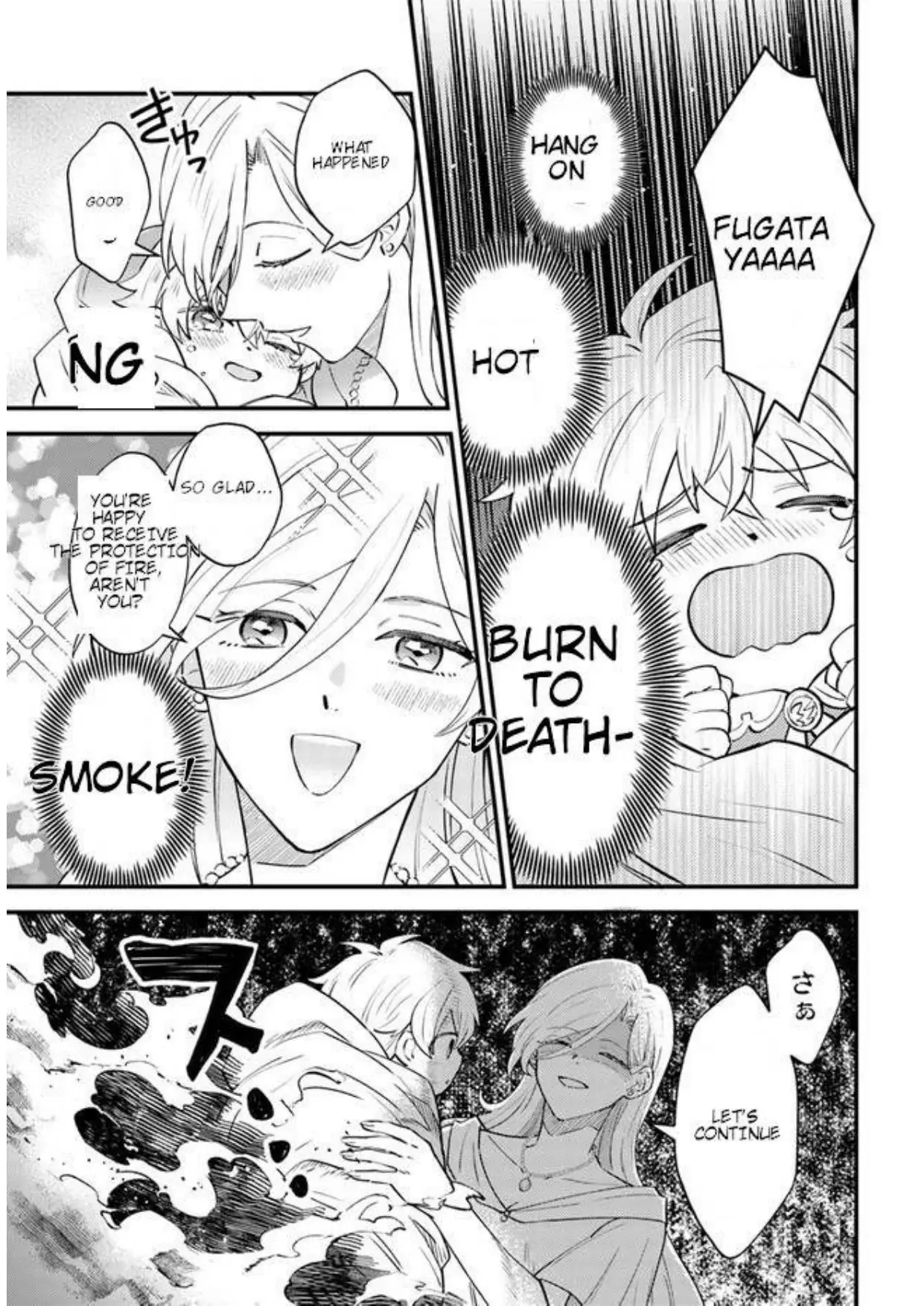 Become the Strongest in Another World with [Thunder Magic] Only I Can Use! - Chapter 1 - Page 15
