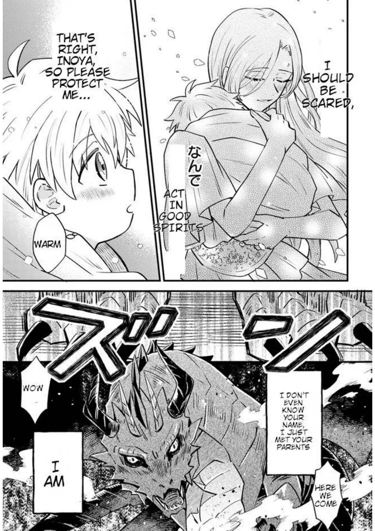 Become the Strongest in Another World with [Thunder Magic] Only I Can Use! - Chapter 1 - Page 19