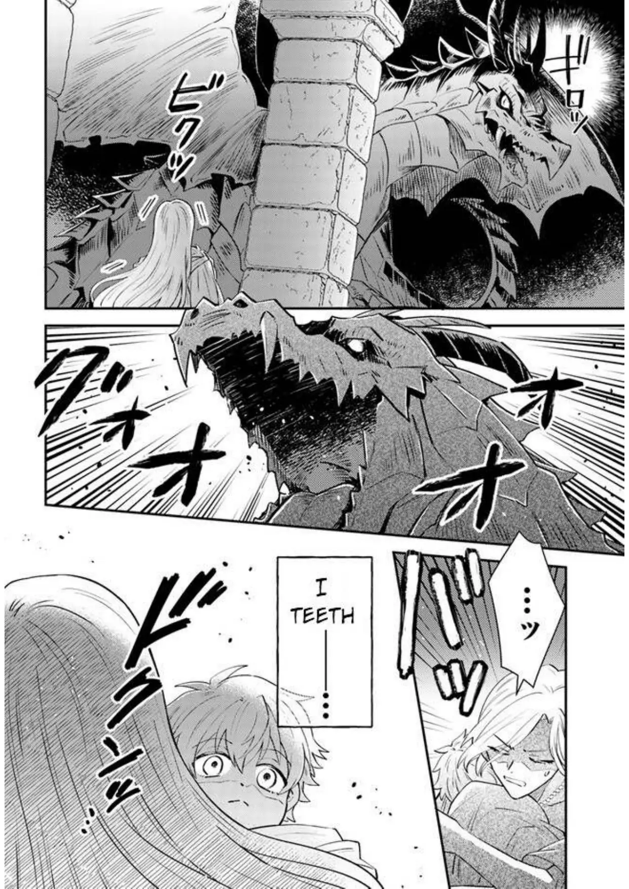 Become the Strongest in Another World with [Thunder Magic] Only I Can Use! - Chapter 1 - Page 20