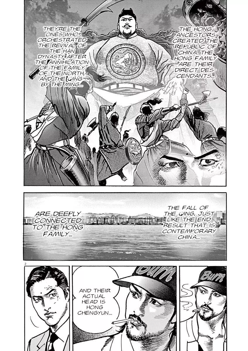 BEGIN - Chapter 24 - Page 2