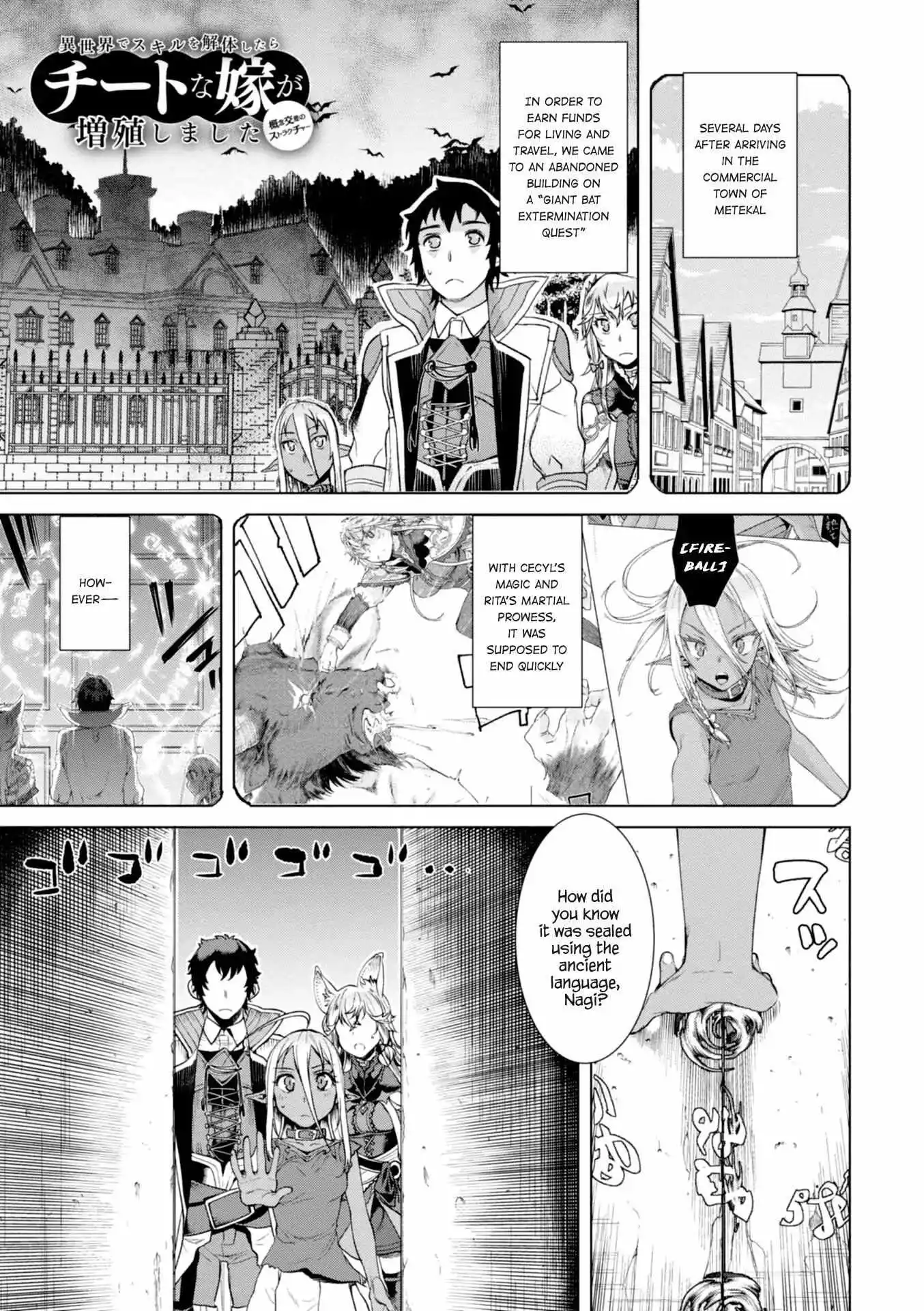 Being Able to Edit Skills in Another World I Gained OP Waifus - Chapter 12 - Page 1