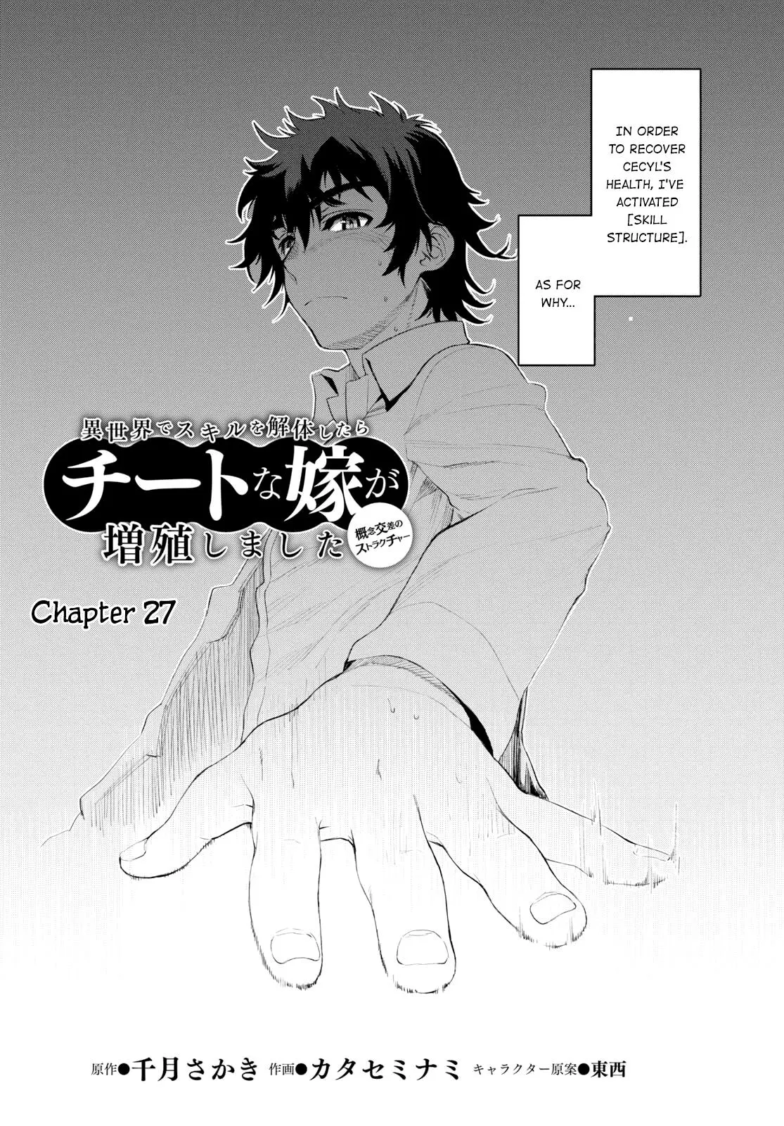 Being Able to Edit Skills in Another World I Gained OP Waifus - Chapter 27 - Page 2