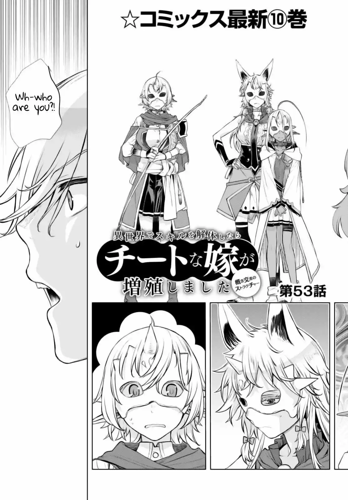 Being Able to Edit Skills in Another World I Gained OP Waifus - Chapter 53 - Page 4