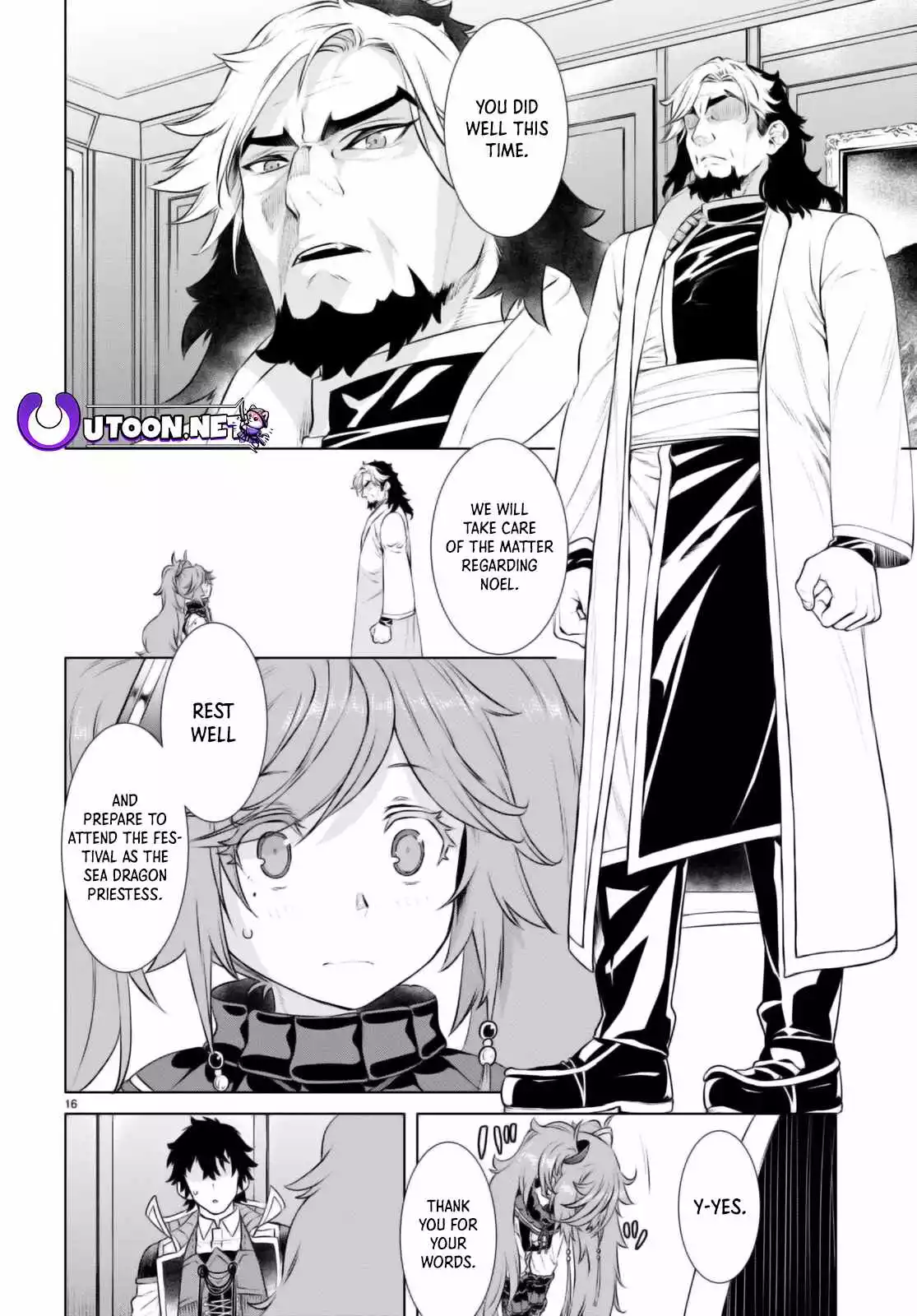 Being Able to Edit Skills in Another World I Gained OP Waifus - Chapter 58 - Page 17