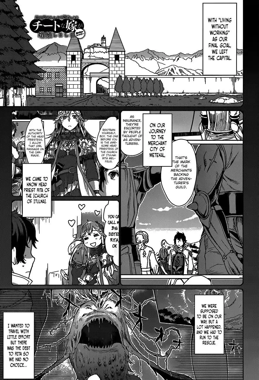 Being Able to Edit Skills in Another World I Gained OP Waifus - Chapter 6 - Page 3