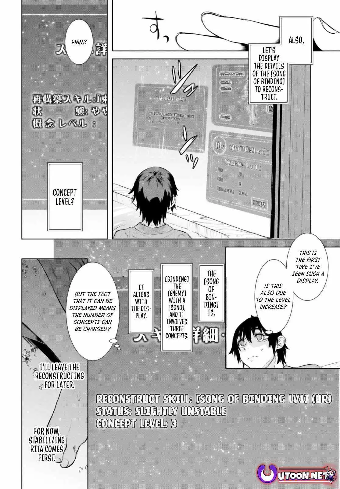 Being Able to Edit Skills in Another World I Gained OP Waifus - Chapter 60 - Page 18