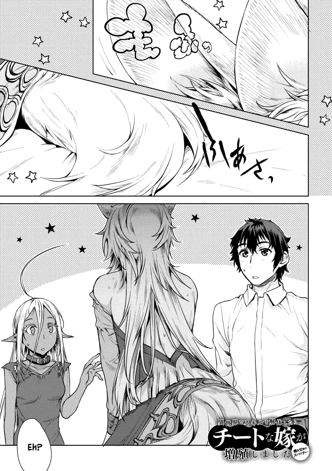 Being Able to Edit Skills in Another World I Gained OP Waifus - Chapter 9 - Page 2