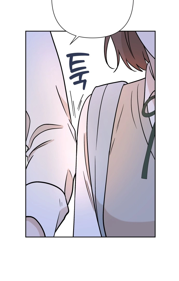 Between Jaeyoung and Jaeyoung - Chapter 11 - Page 64