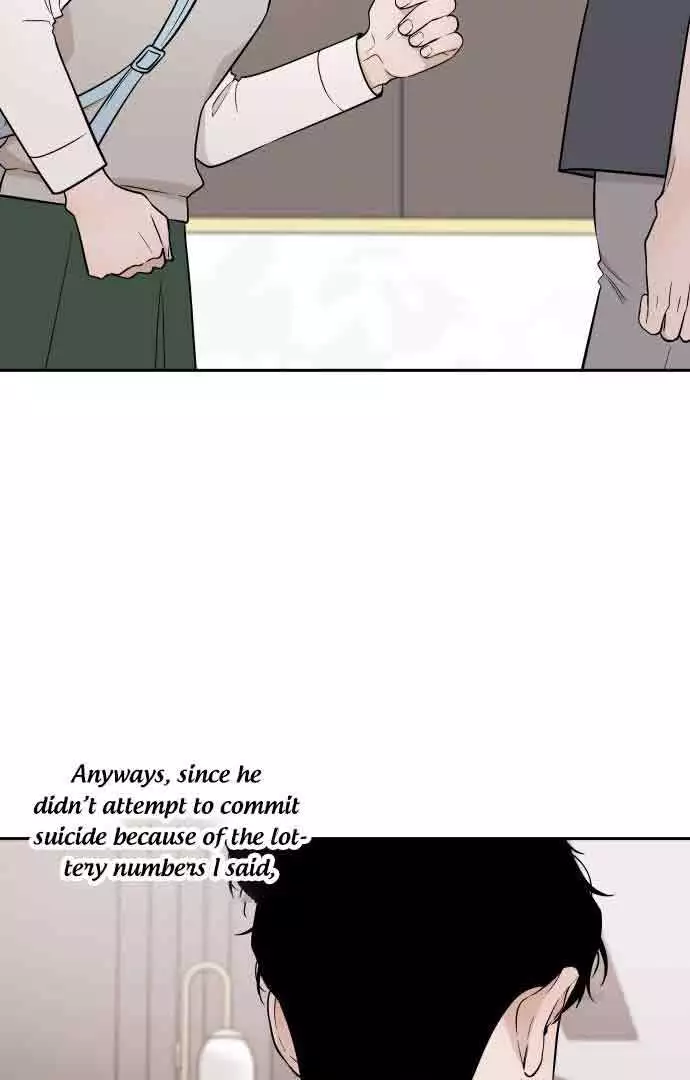 Between Jaeyoung and Jaeyoung - Chapter 7 - Page 16