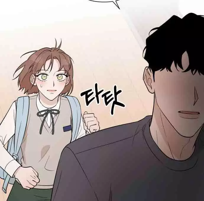 Between Jaeyoung and Jaeyoung - Chapter 7 - Page 10