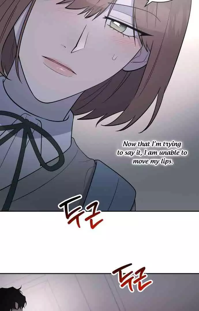 Between Jaeyoung and Jaeyoung - Chapter 7 - Page 27