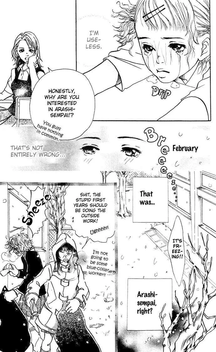 Bikou Root - Chapter 0 - Page 14