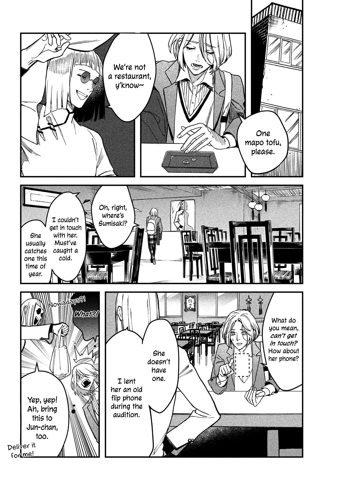 Bless - Chapter 4 - Page 8