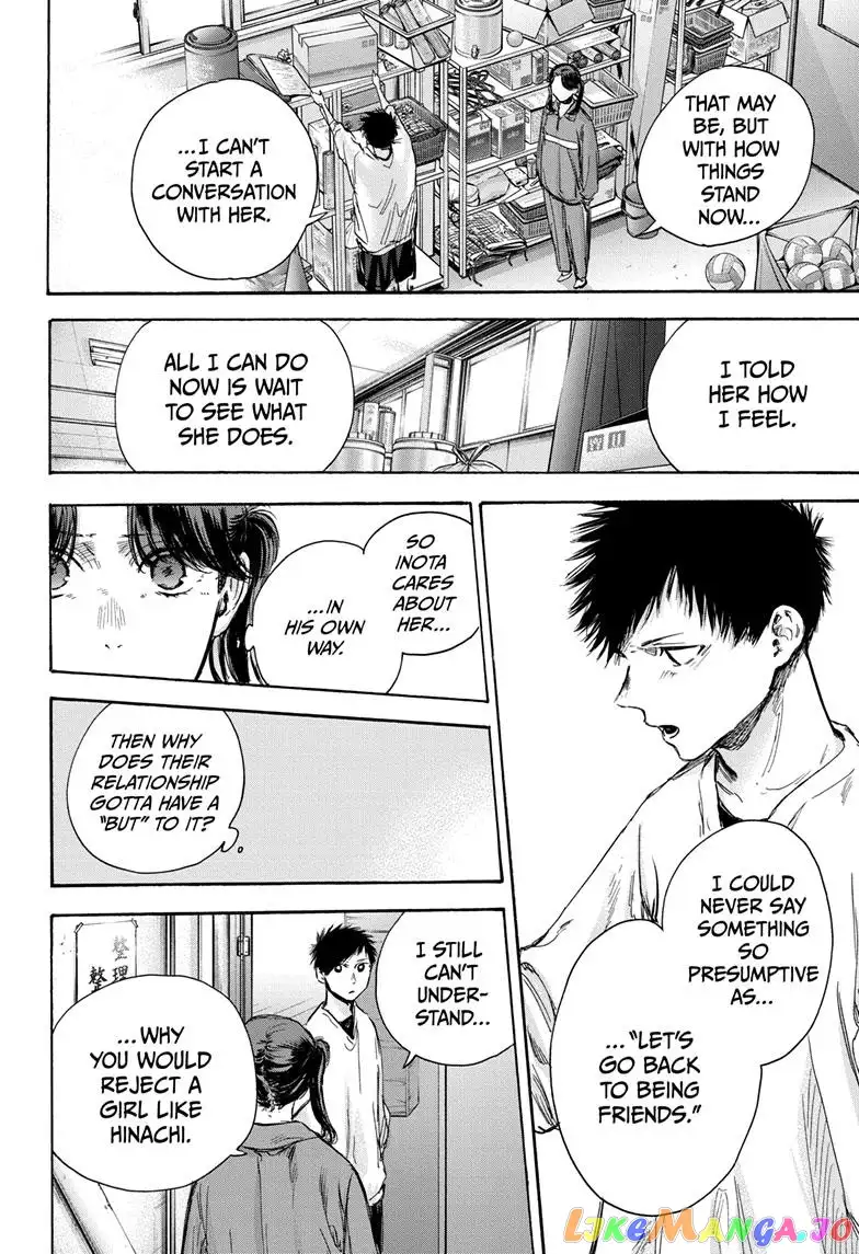 Blue Box - Chapter 79 - Page 13