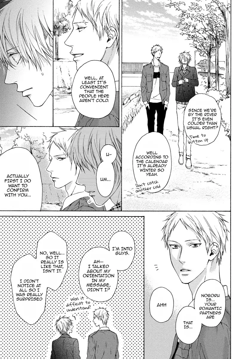 Blue Lust - Chapter 10 - Page 12