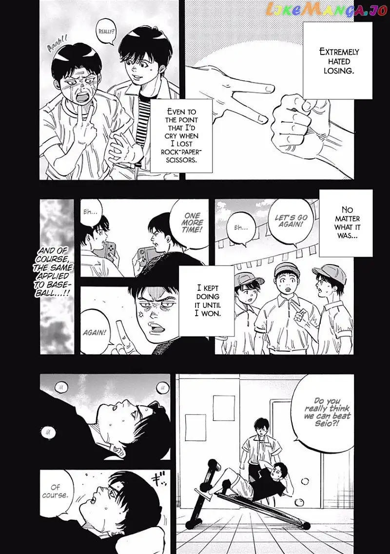 Bungo - Chapter 187 - Page 15