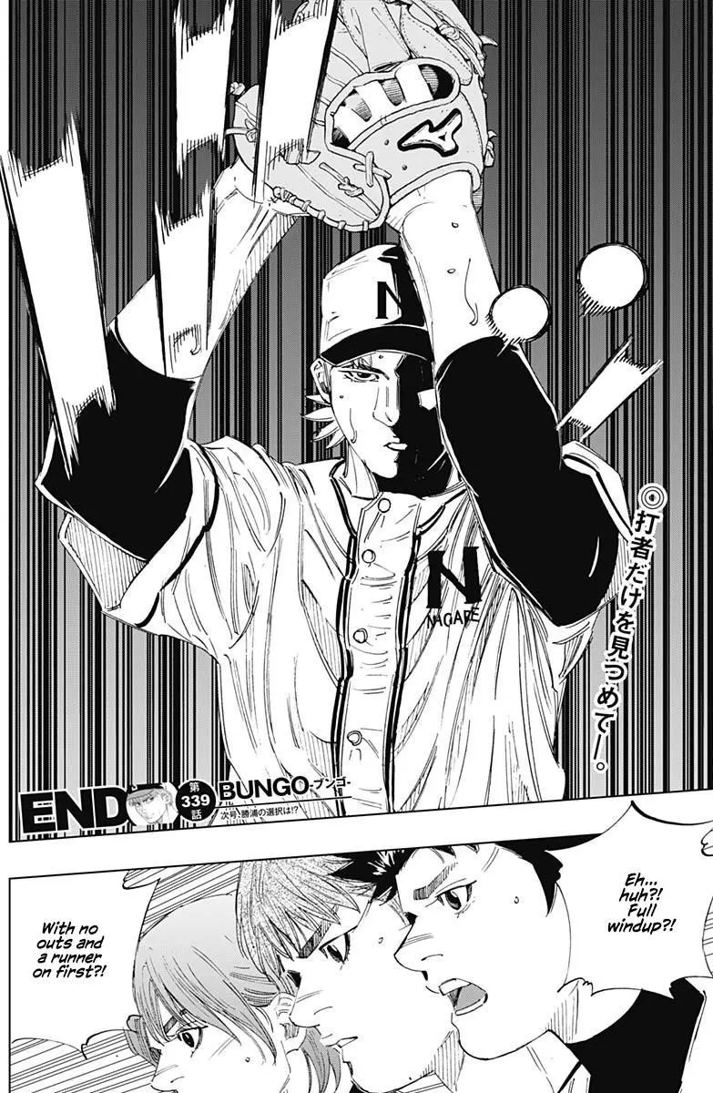 Bungo - Chapter 339 - Page 15