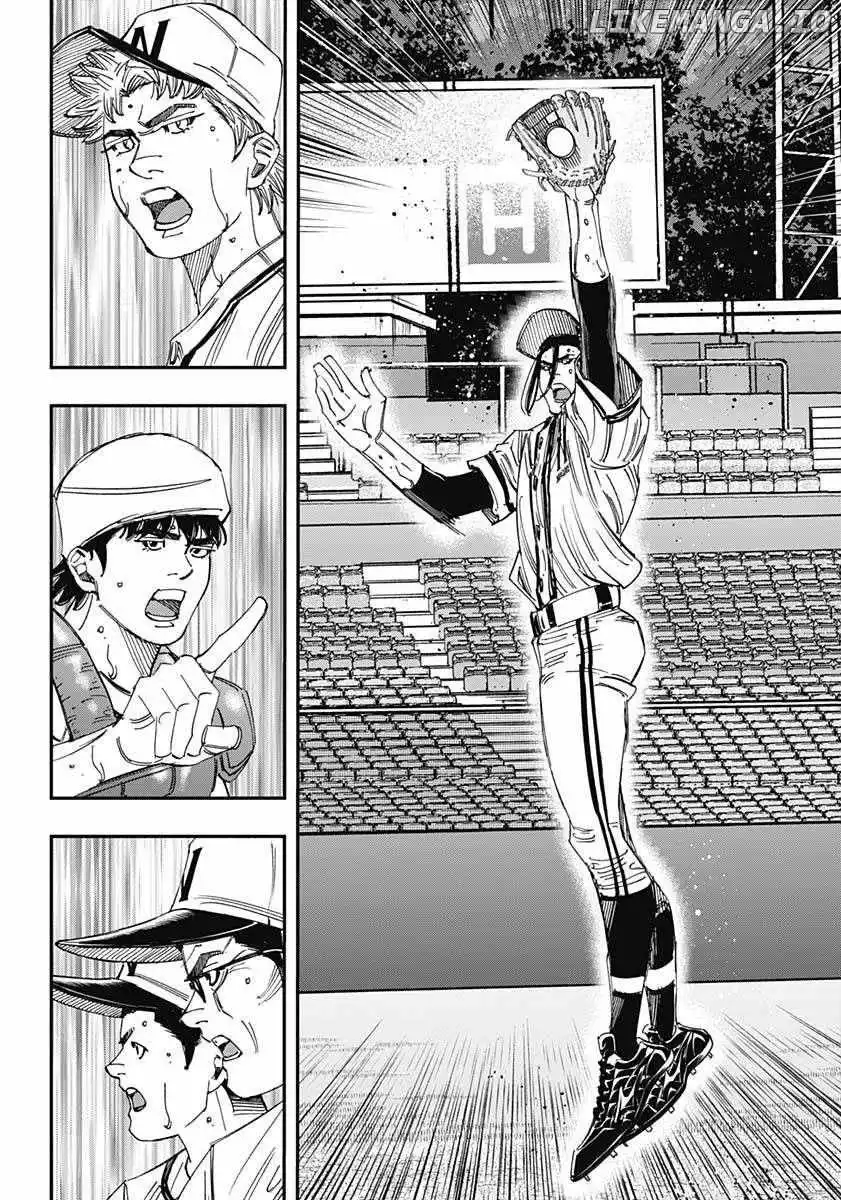 Bungo - Chapter 395 - Page 14