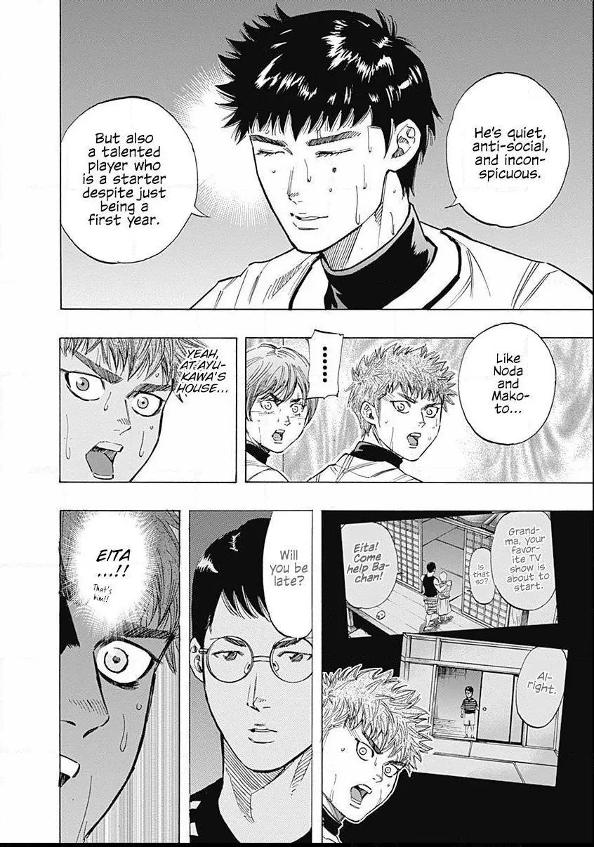 Bungo - Chapter 76 - Page 4