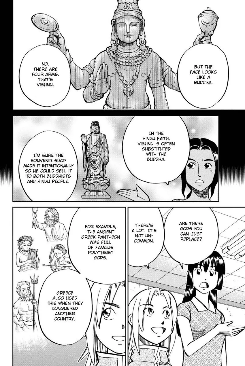 C.M.B. - Chapter 113 - Page 13