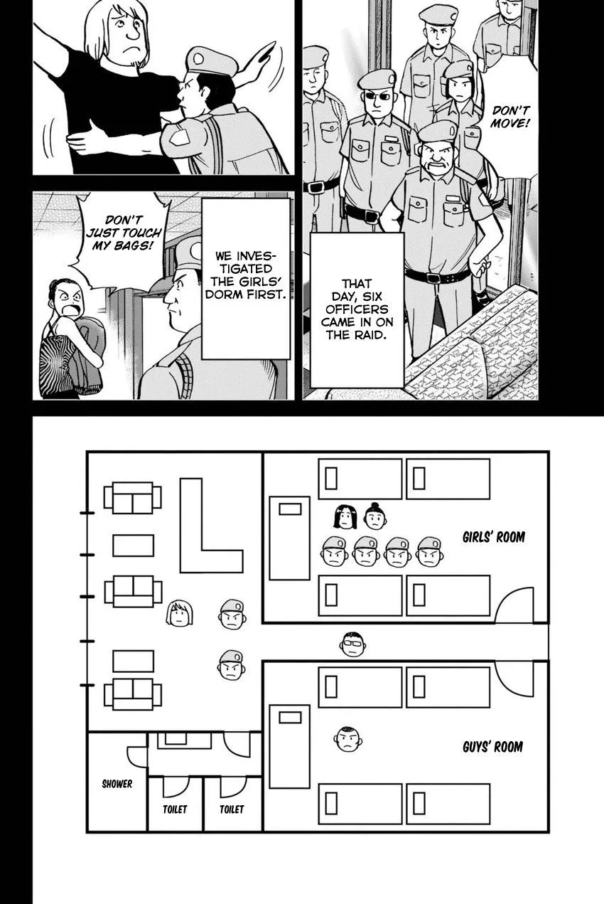 C.M.B. - Chapter 113 - Page 25