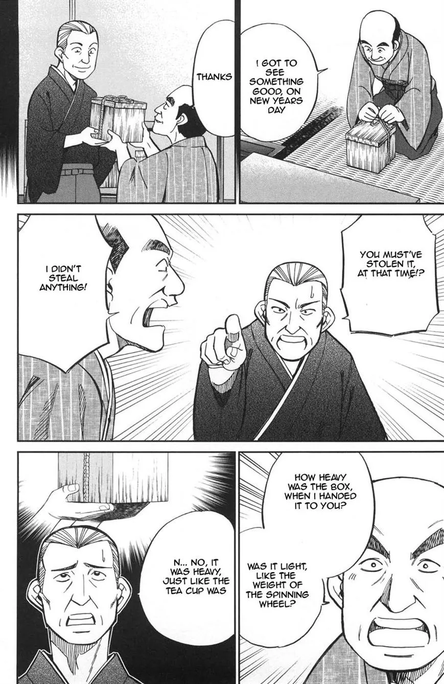 C.M.B. - Chapter 27 - Page 28