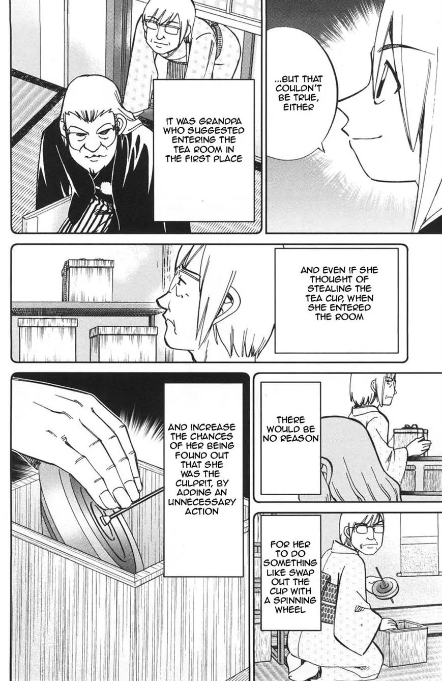 C.M.B. - Chapter 27 - Page 38