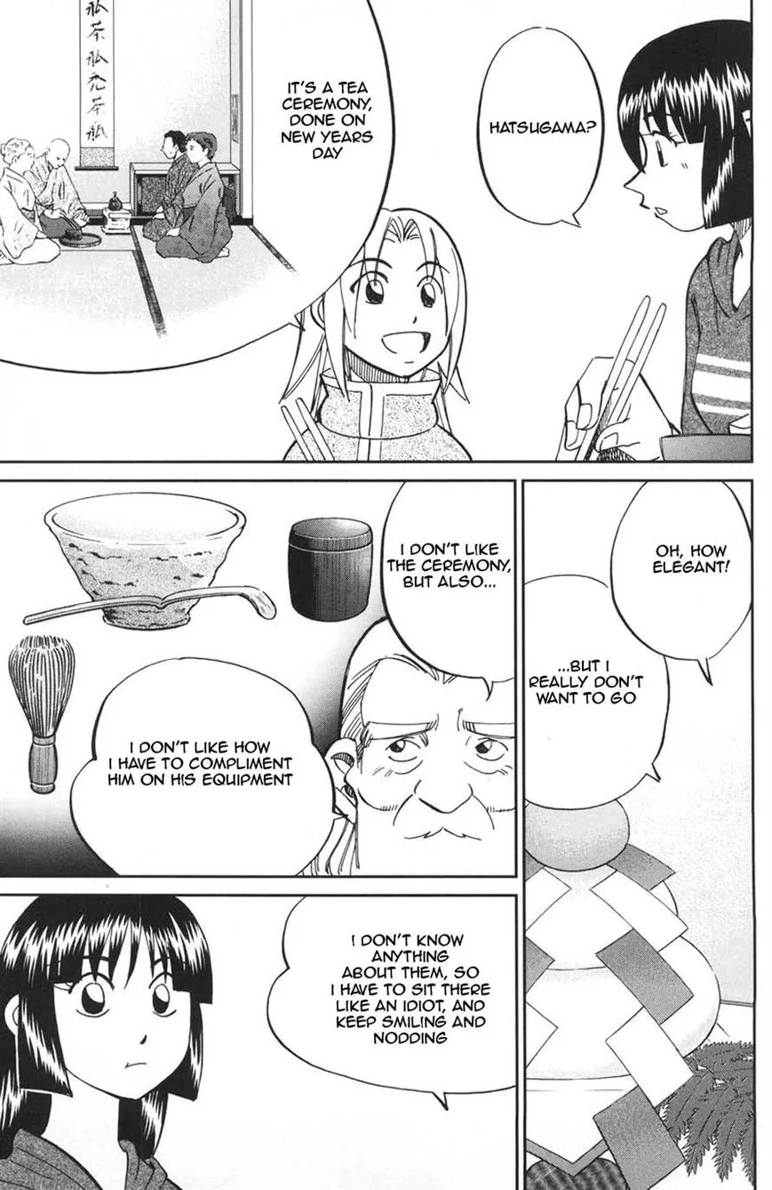 C.M.B. - Chapter 27 - Page 7